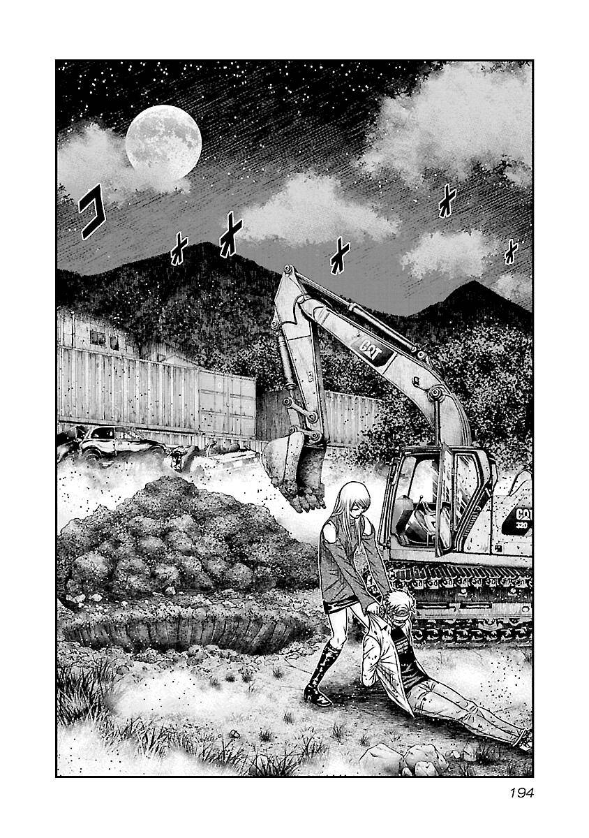 Out (Makoto Mizuta) Chapter 189 7